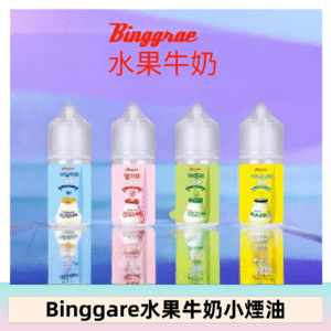 Binggrae 水果牛奶煙油 香草牛奶|草莓牛奶|哈密瓜牛奶|香蕉牛奶